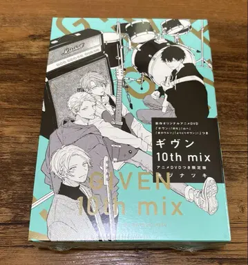 미개봉 새상품 [ 기븐 10thmixDVD 포함 한정판 ] 키즈나츠키