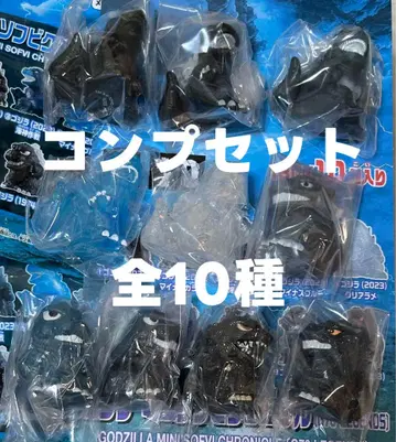 고질라 미니 소프트 비닐 크로니클 G70 컴프 세트 전 10종