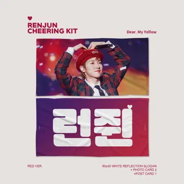 NCT DREAM 런쥔 슬로건