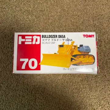 No. 70 코마츠 불도저 D65A 빨간색 로고 미사용 절판 1대