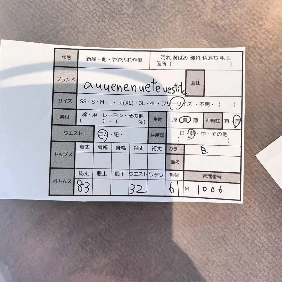 12번째 상품 이미지