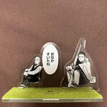 골든 카무이 시바 복슬복슬 미니 아크릴 스탠드 배고프다네