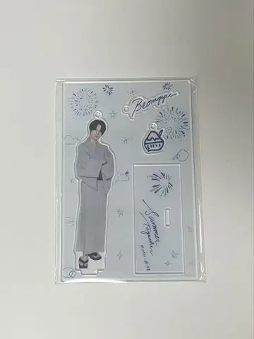 범규 TXT 아크릴 스탠드 유카타 새상품