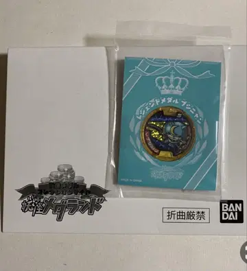요괴 메달 레전드 메달 부시냥 소량 있음!
