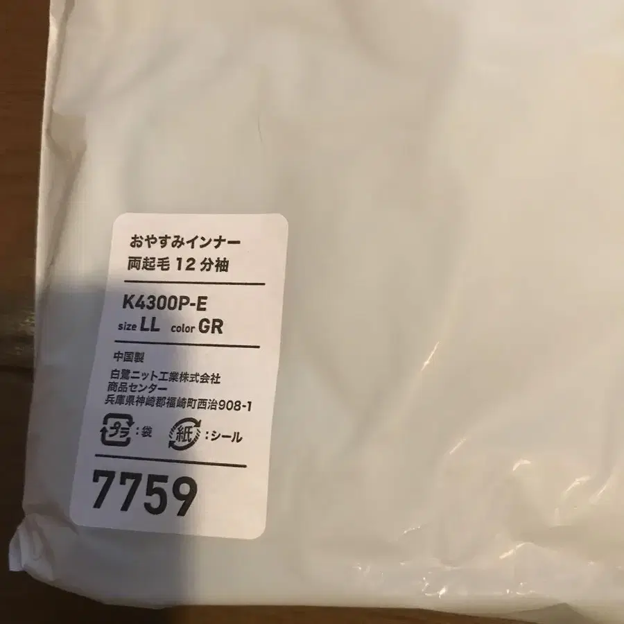 3번째 상품 이미지