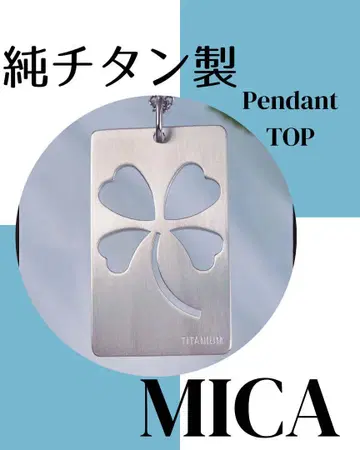 MICA 티타늄 클로버 펜던트 TOP