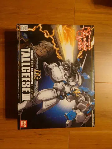 HG TALLGESE III 프라모델 키트 중고