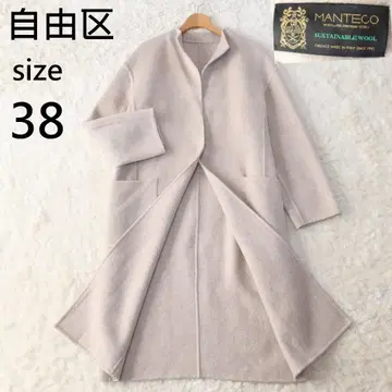자유구 MANTECO 리버서블 롱 코트 울 혼방 베이지 38
