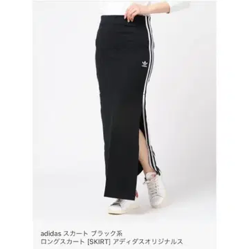 adidas 블랙 롱 스커트 슬릿