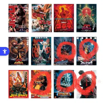 제일복권 고질라 vs 콩 포스터 컬렉션 5종 세트