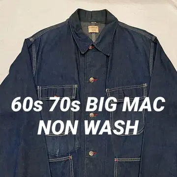 60s 70s BIG MAC 커버올 논워시 다크 네이비 바키바키 L