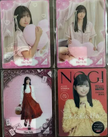 노기자카46 이오키 마오 모바일 카드 레어 노멀 세트