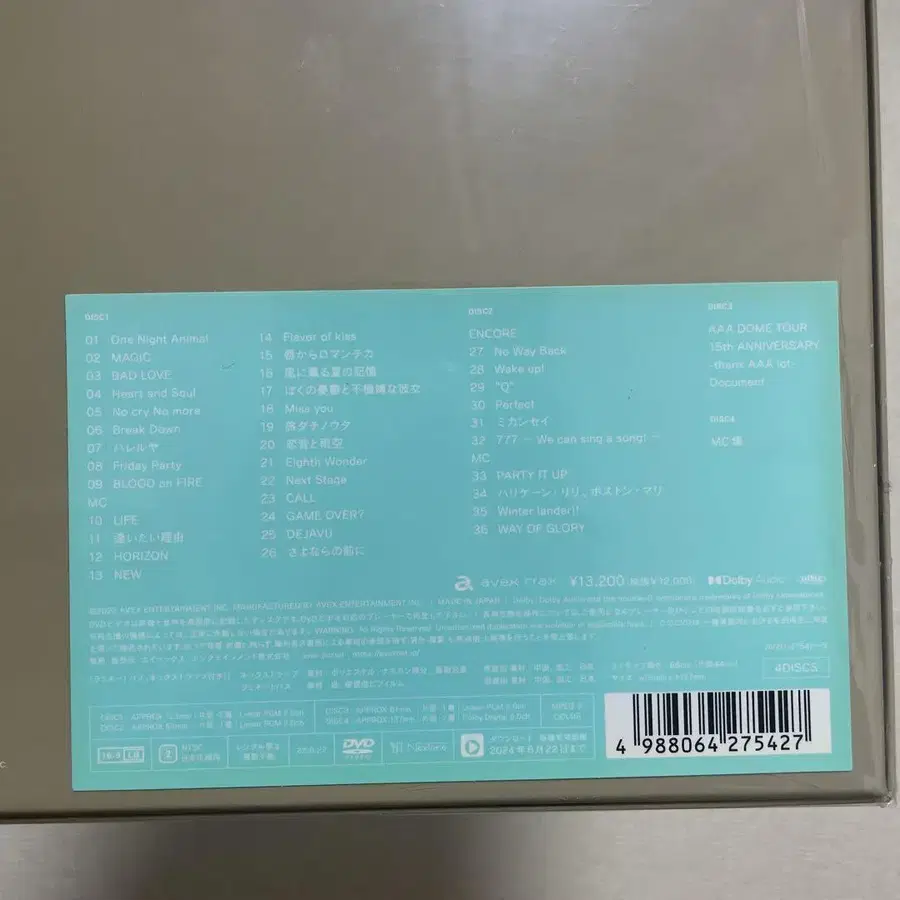 3번째 상품 이미지