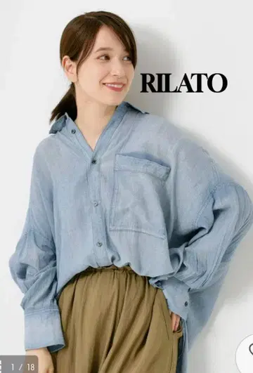 [ 미사용 새상품 ] RIRATO 데님 셔츠 라이트 블루 프리 사이즈