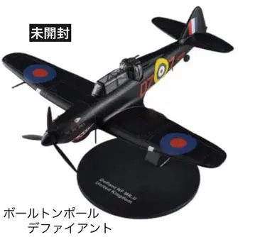 1/72 볼턴 폴 디파이언트 영국 공군 전투기 미개봉