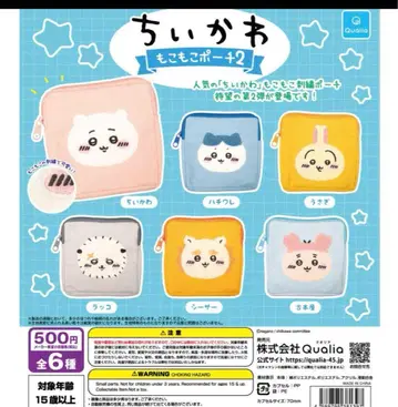 치이카와 (먼작귀) 모코모코 파우치 2
