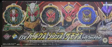 DX 바르크스 존지스 자모나스 라이드 워치 세트 미사용