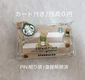스벅 젤라피케 콜라보 멀티 케이스 카드 포함