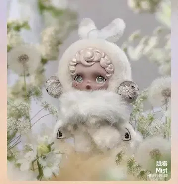 SKULLPANDA L'impressionisme