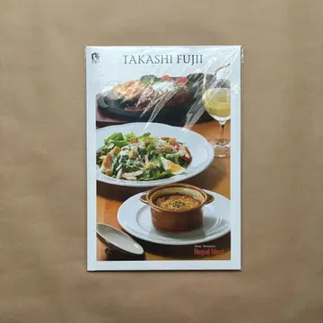 Music Restaurant Royal Host 한정판
