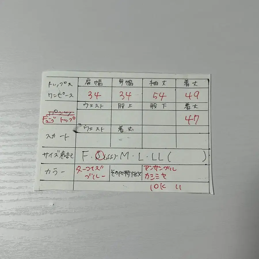 12번째 상품 이미지