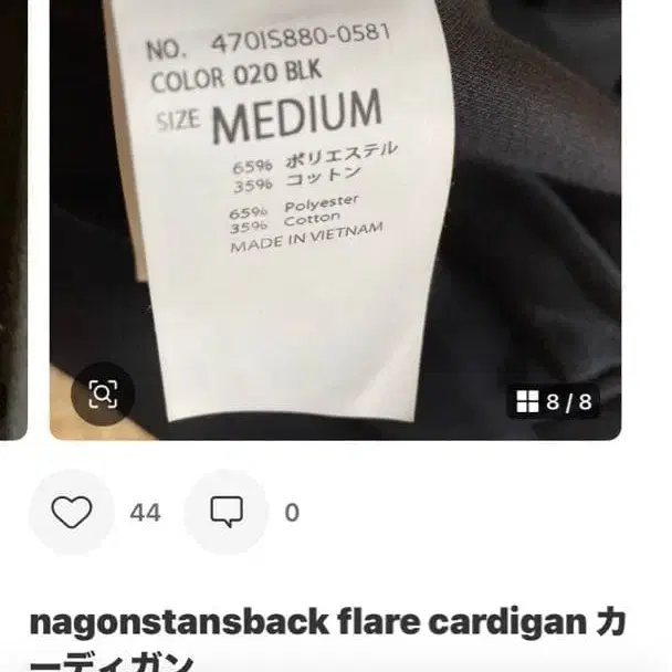 8번째 상품 이미지