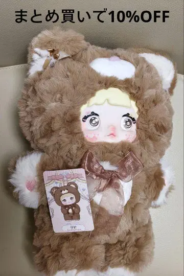 nommi 400% 오야스미곰 브라운