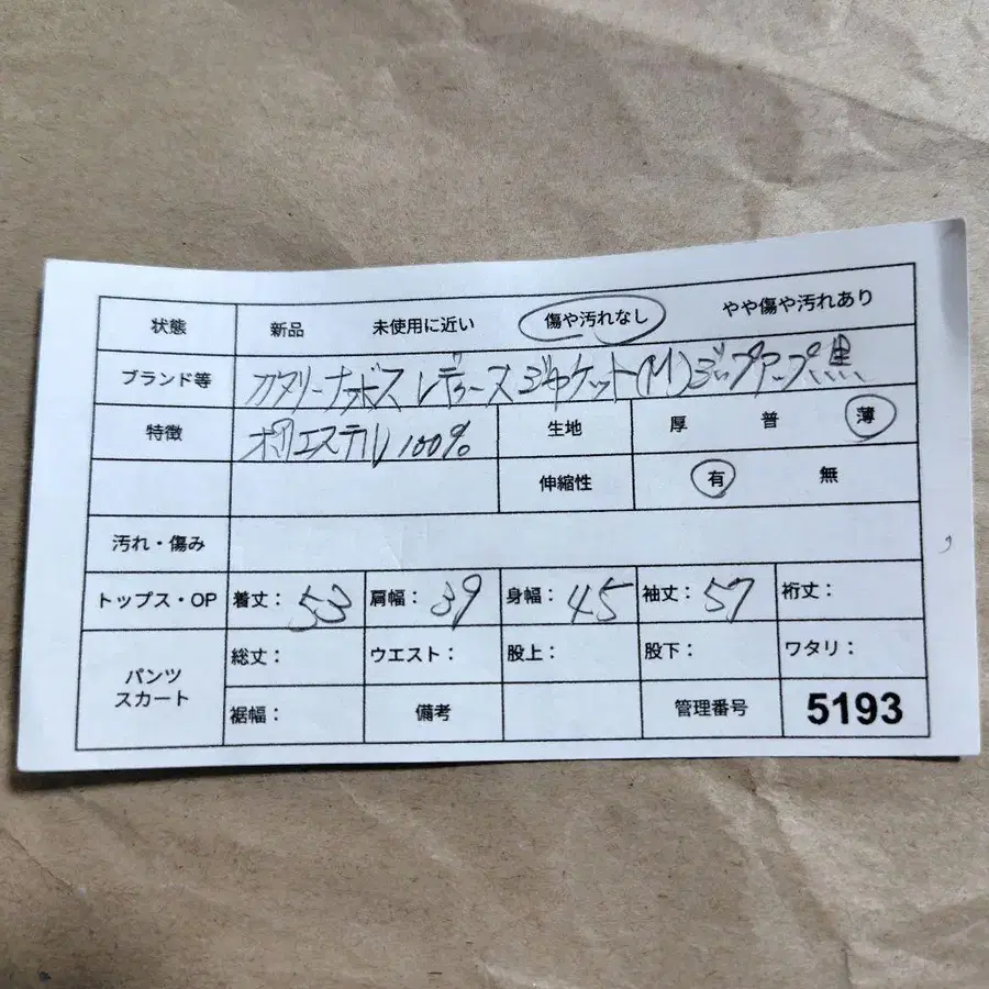 11번째 상품 이미지