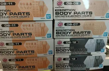 30MS 옵션 바디 부품 암 부품 & 레그 부품 8개 세트