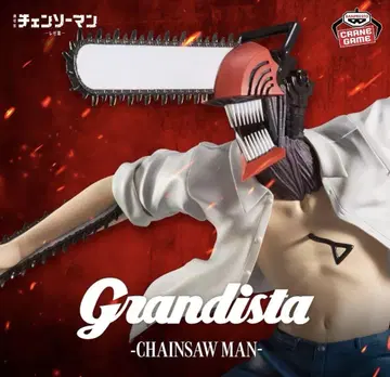 체인소 맨 Grandista 체인소 맨 피규어