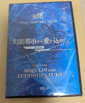 Royz ONEMAN TOUR DVD 환영 도시에서 사랑을 담아