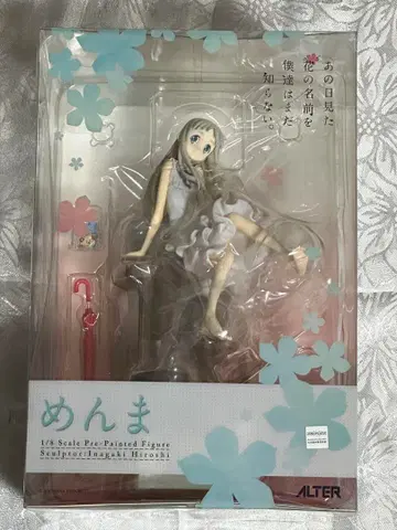 그날 본 꽃의 이름을 우리는 아직 모른다 멘마 피규어