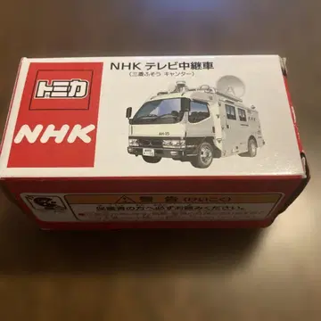 토미카 NHK TV 중계차 미쓰비시 후소 캔터