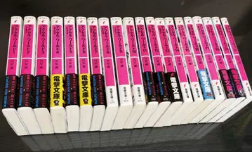 액셀 월드 18권까지 + 20 + 21권 세트