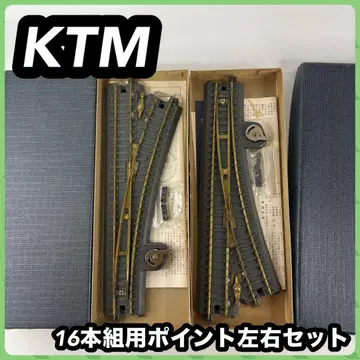 KTM 16번 선로 16도 세트용 포인트 좌우 세트