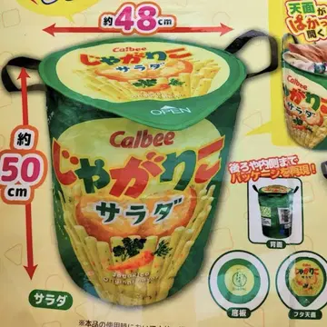 자가리코 멀티 수납 박스 치즈