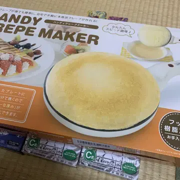 HANDY CREPE MAKER. 미개봉이지만 중고 취급으로