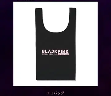 BLACKPINK 블핑 에코백