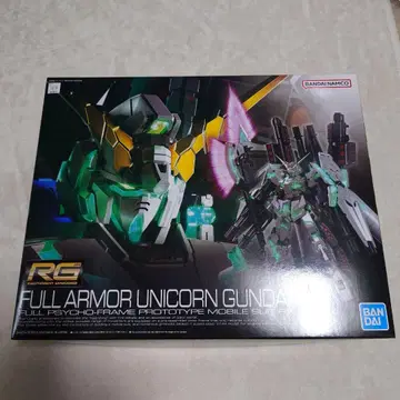 RG 풀아머 유니콘 건담 새상품