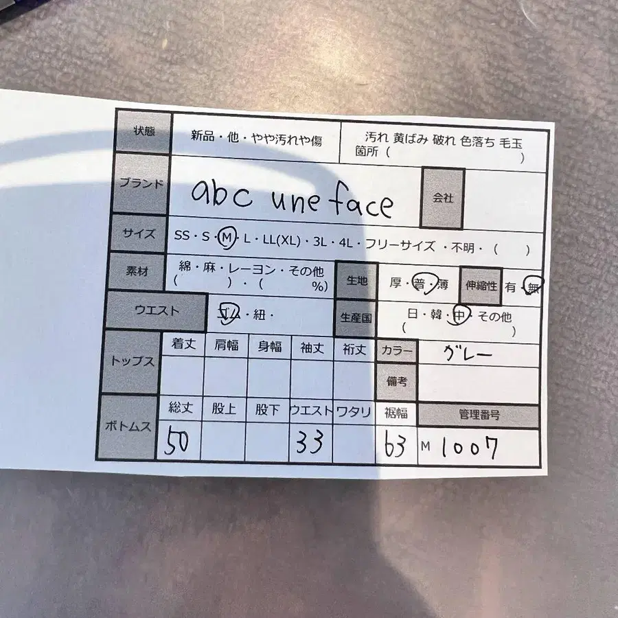 11번째 상품 이미지