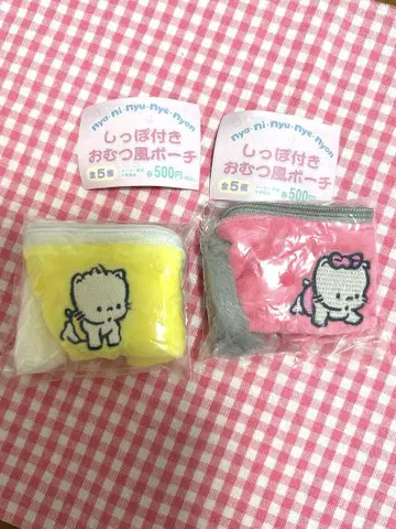 냐니뉴녜뇽 꼬리 달린 기저귀풍 파우치 뉴녜 옐로우 컬러 빨간색