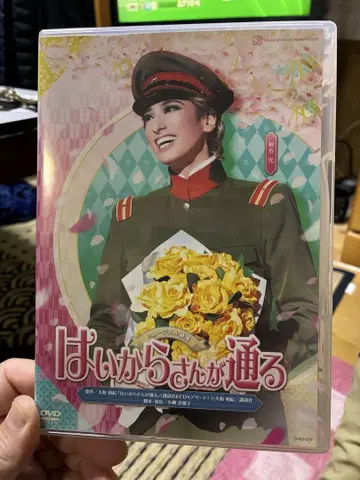 아가씨가 간다 DVD