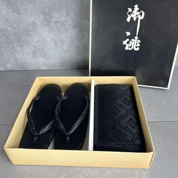 블랙 계열 특선 맞춤 조리 백 세트 일본 의류 기모노 예복 상복