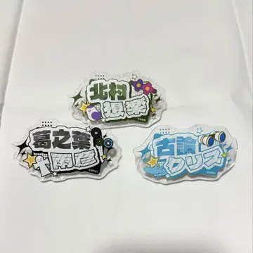 SideM 아크릴 네임 배지 Legenders