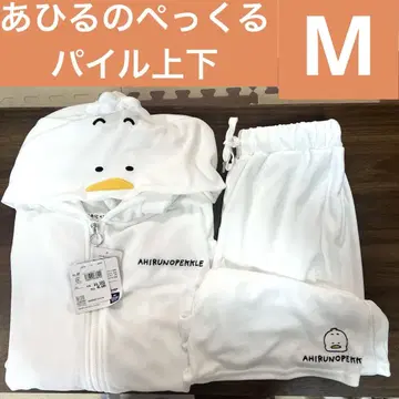 M 사이즈 파일 상하의 세트 새상품 니시무라 유우지 하피단 오리 뻬쿠루