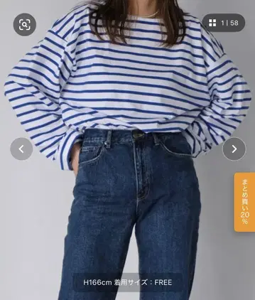 AKTE 베이직 루즈 보더 풀오버