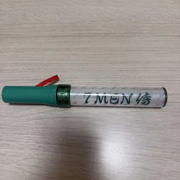 7 MEN  응원봉