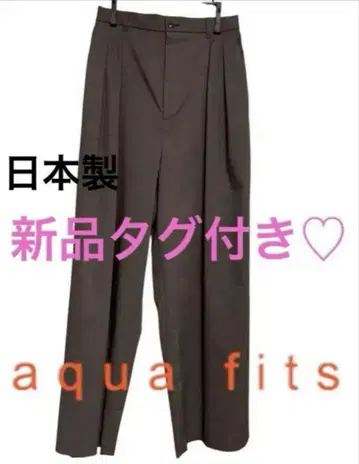 새상품 AQUAFITS 아쿠아 핏 2 턱 등 밴딩 팬츠 브라운