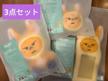 뿔바투 팬 3종 세트