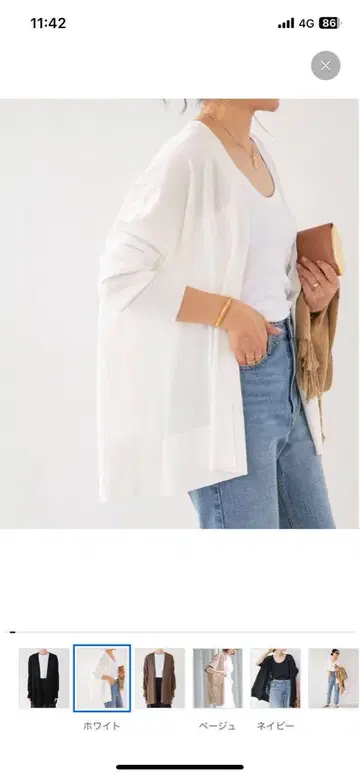 Deuxieme Classe *shake code 가디건 화이트